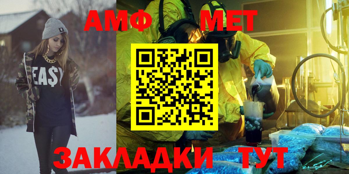 АМФ Premium  АМФ  Звенигород  Вход с VPN 