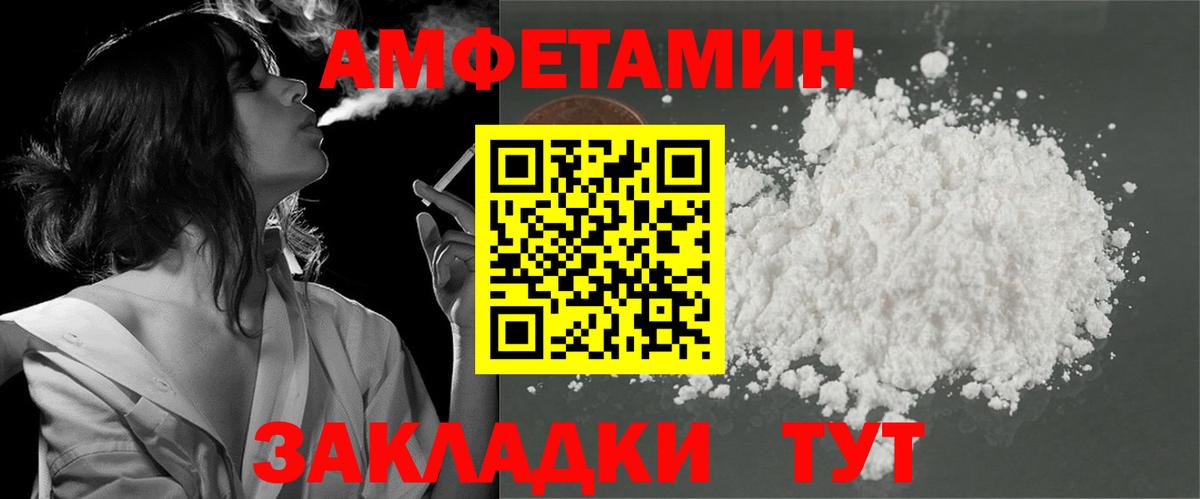 АМФ 98% Звенигород