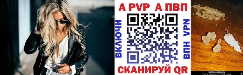 Alpha PVP мука  MEGA вход  Звенигород 