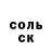 КЕТАМИН VHQ DildorTheDecent