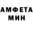 МДМА Molly Mercutio Cor