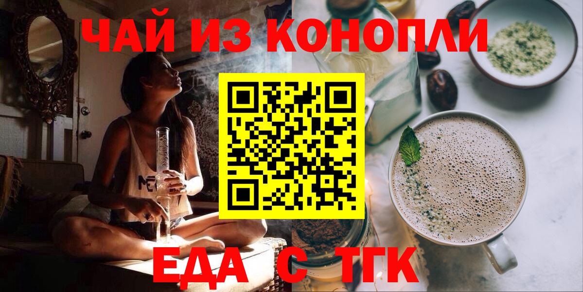 MDMA  ГАШИШ  Вход с VPN  МАРИХУАНА  МЕТАМФЕТАМИН  Мефедрон кристаллы  Кокаин  Звенигород  Гашиш 