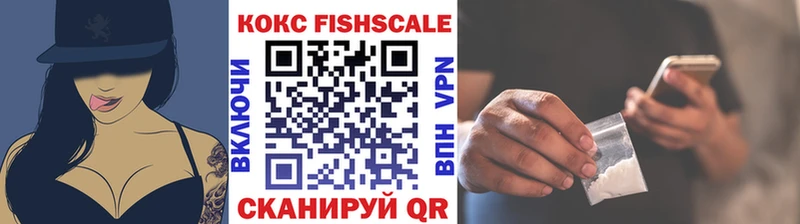 КОКАИН 97%  купить закладку  мориарти наркотические препараты  Звенигород 