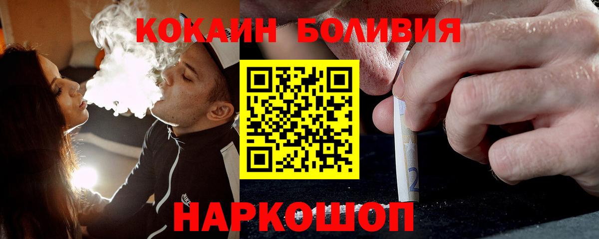КЕТАМИН Звенигород