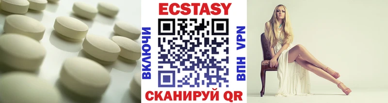 как найти закладки  маркетплейс состав  ЭКСТАЗИ диски  Звенигород 