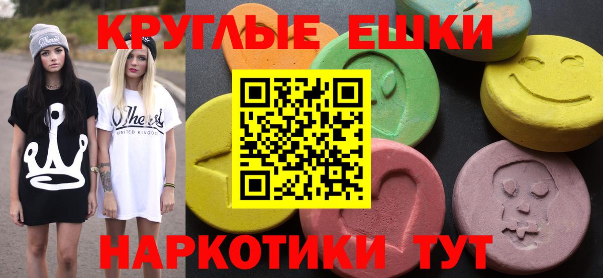 Ecstasy XTC  Экстази Дубай  Вход с VPN  shop Telegram  Звенигород 