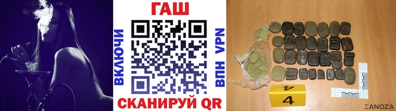 площадка официальный сайт  что такое   Звенигород  ГАШ хэш 