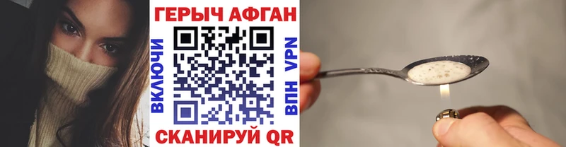 где найти   Звенигород  Героин белый 