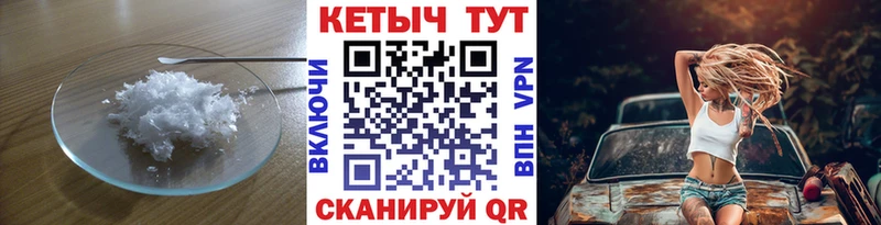 купить закладку  Звенигород  КЕТАМИН VHQ 