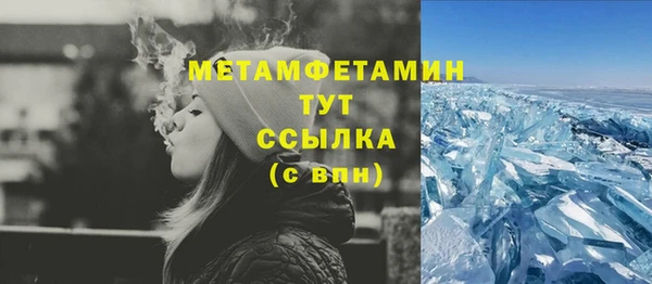 бутик Абаза