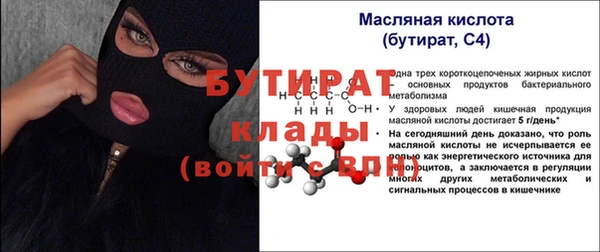 Альфа ПВП Абдулино