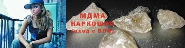 стафф Абинск