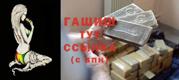 Альфа ПВП Абдулино