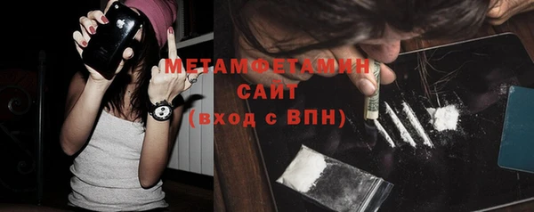 Альфа ПВП Абдулино