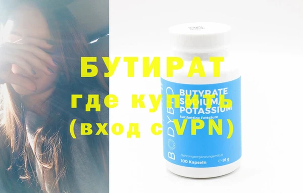 Альфа ПВП Абдулино