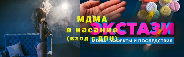 бутик Абаза