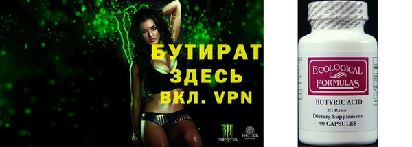 ALPHA-PVP Киреевск