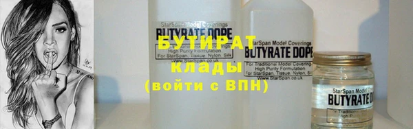бутик Абаза