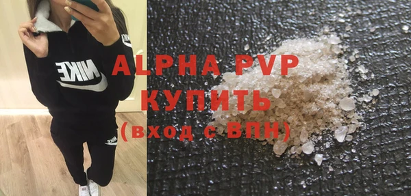 стафф Абинск