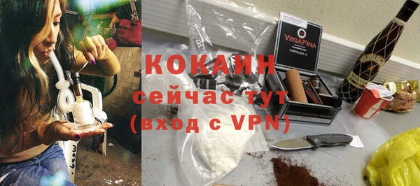 бутик Абаза