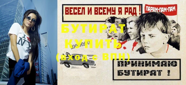 стафф Абинск