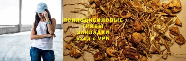 метамфетамин Алзамай