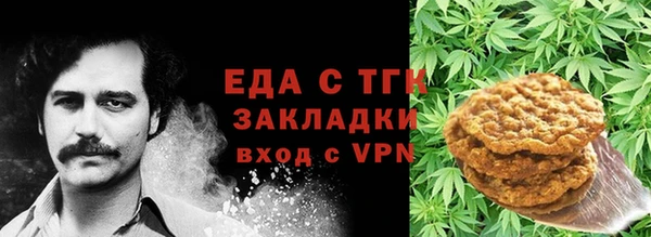 метамфетамин Алзамай