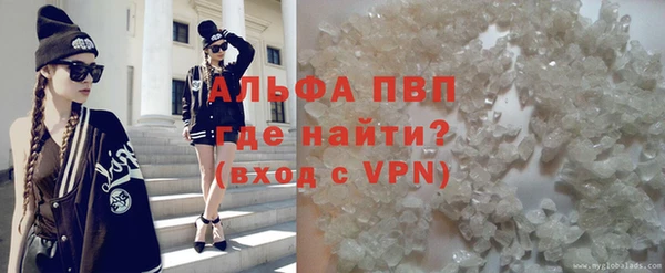бутик Абаза