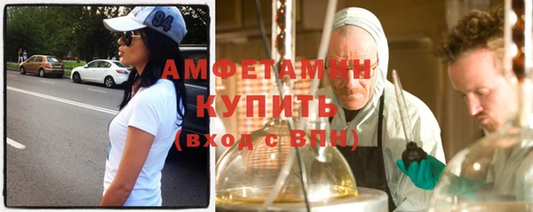 метамфетамин Алзамай