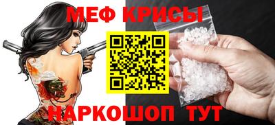 spice Ливны