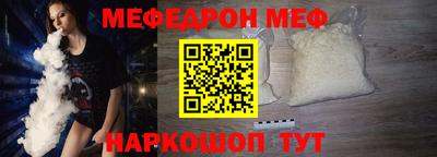 spice Ливны