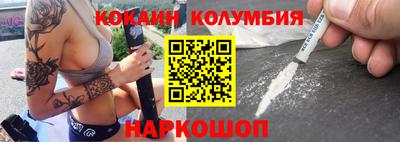 бутик Лесосибирск