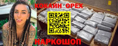 spice Ливны