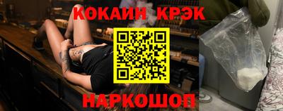 spice Ливны