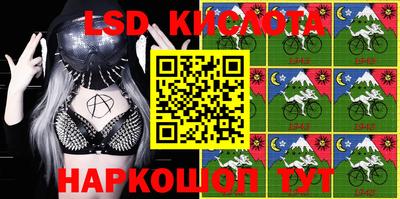 бутик Лесосибирск