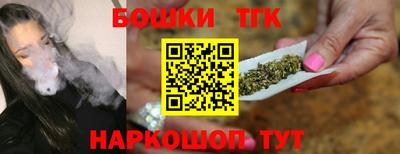 бутик Лесосибирск