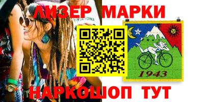 spice Ливны