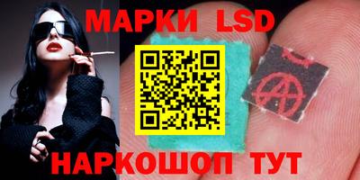 spice Ливны
