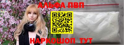MESCALINE Ликино-Дулёво