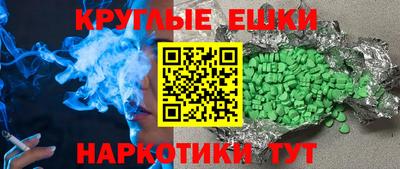 бутик Лесосибирск