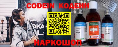 MESCALINE Ликино-Дулёво