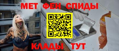 spice Ливны