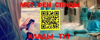 spice Ливны