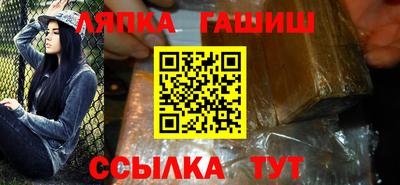 бутик Лесосибирск
