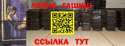 spice Ливны