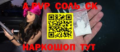 бутик Лесосибирск