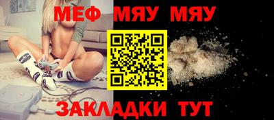 бутик Лесосибирск