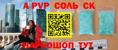 бутик Лесосибирск