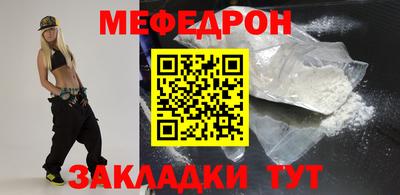 бутик Лесосибирск