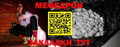 MESCALINE Ликино-Дулёво